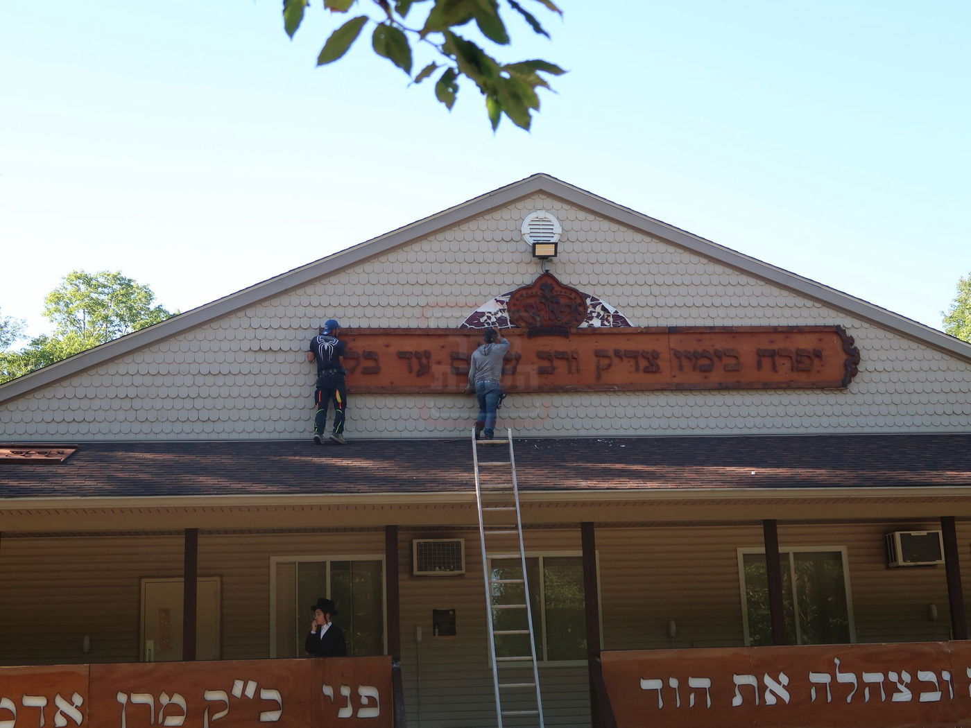 האדמו"ר מפאפא במחנה פאפא בקאנטרי