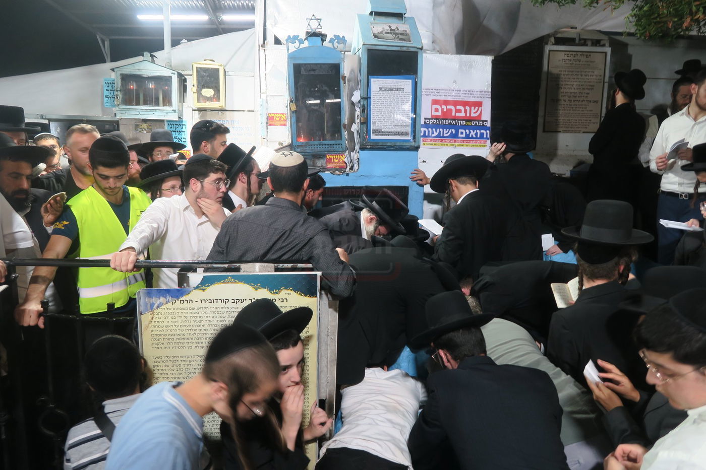 הילולת האר"י בצפת