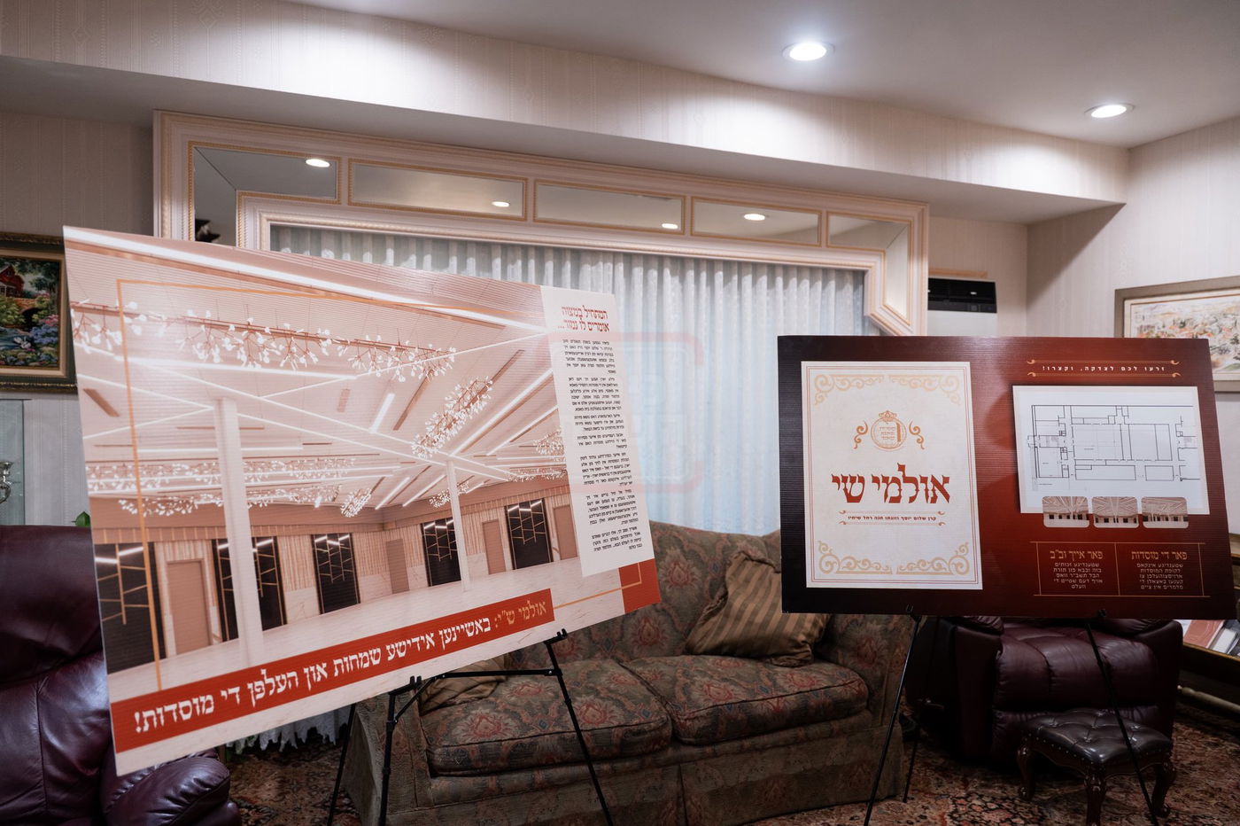 מעמד חתימת שטרות בפאפא