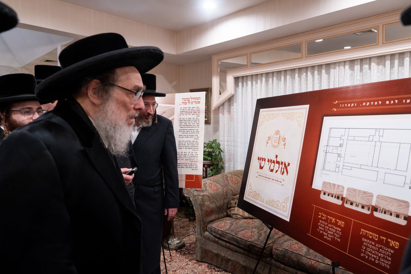 מעמד חתימת שטרות בפאפא