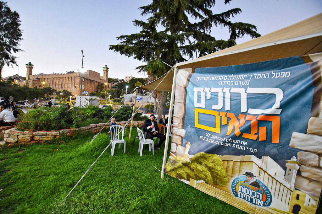 תשעה באב בעיר האבות חברון