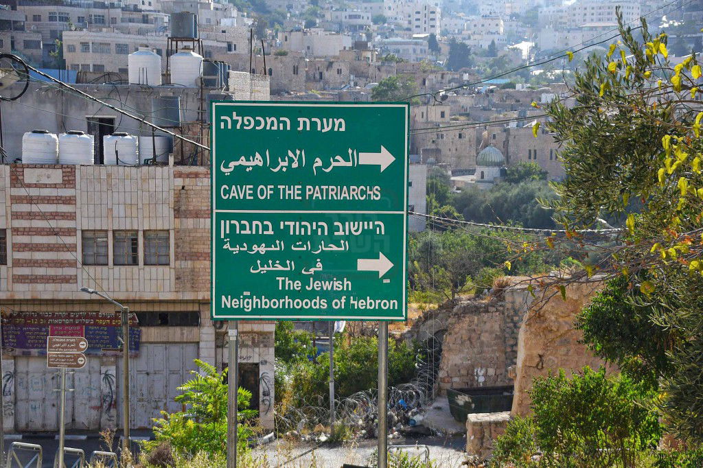 תשעה באב בעיר האבות חברון