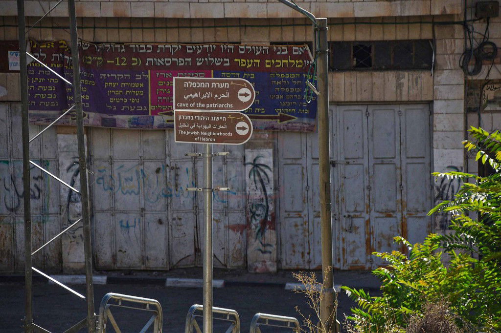 תשעה באב בעיר האבות חברון