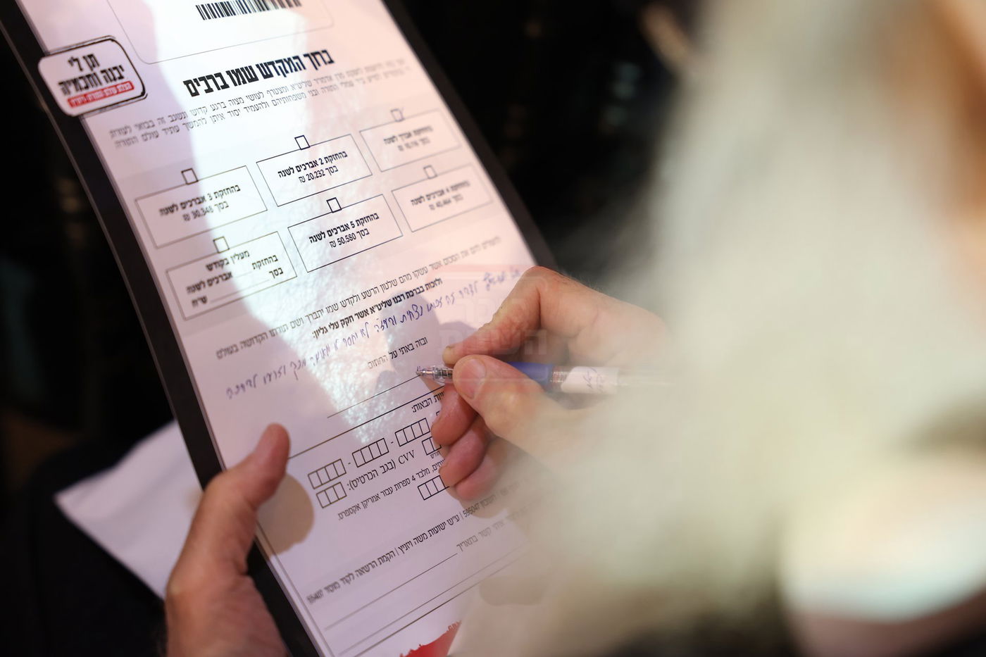 כינוס חסידי ויז'ניץ במושב אורה