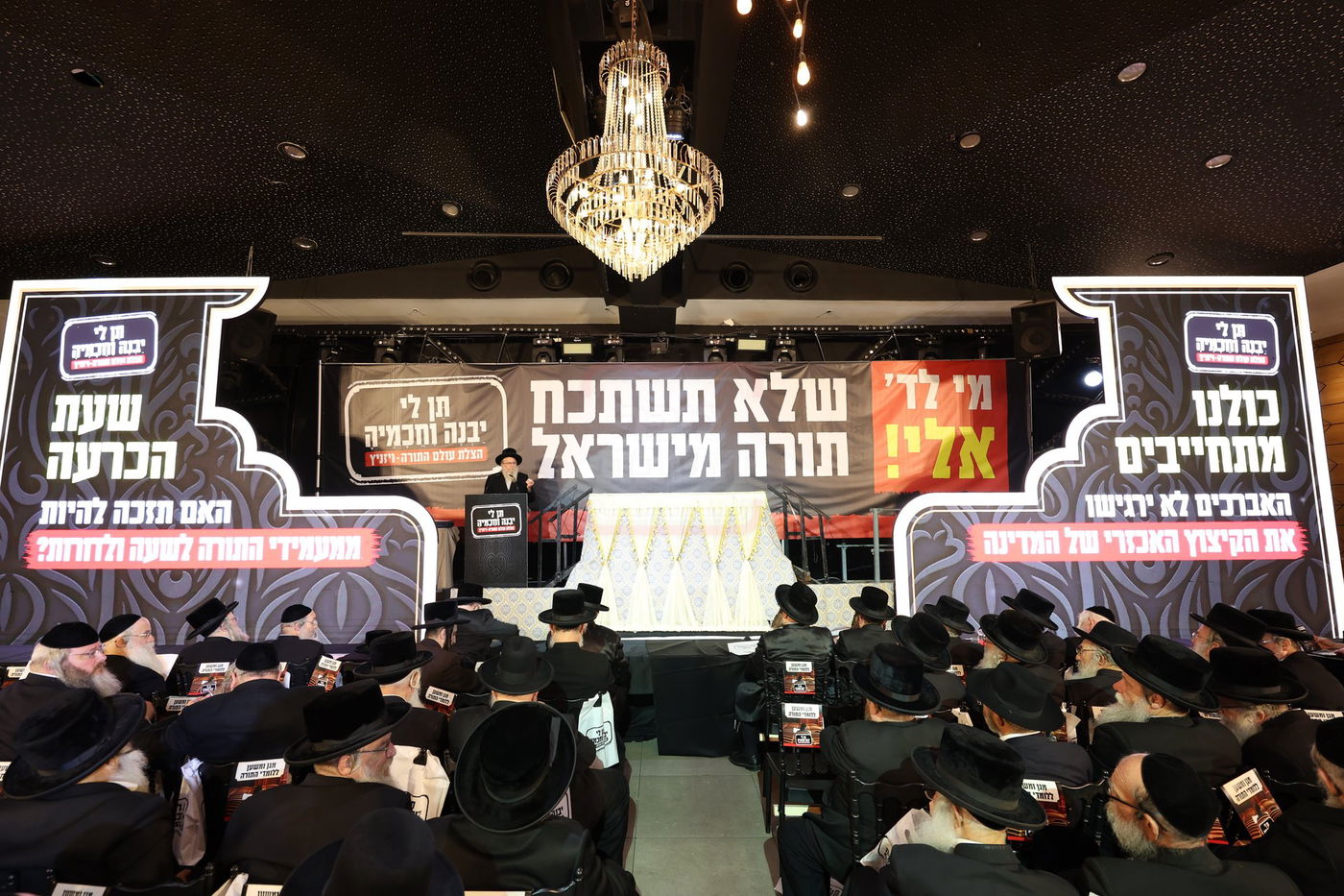 כינוס חסידי ויז'ניץ במושב אורה