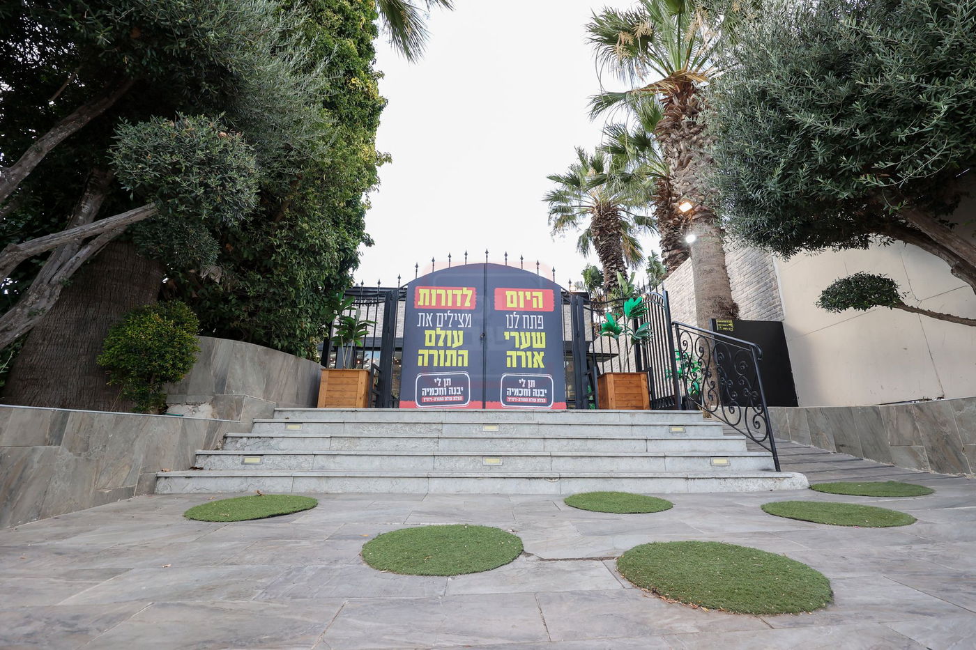 כינוס חסידי ויז'ניץ במושב אורה