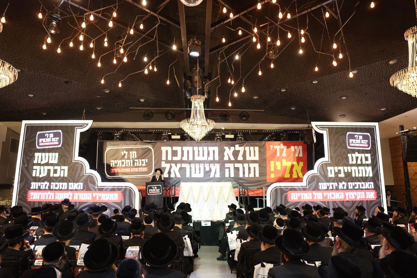 כינוס חסידי ויז'ניץ במושב אורה