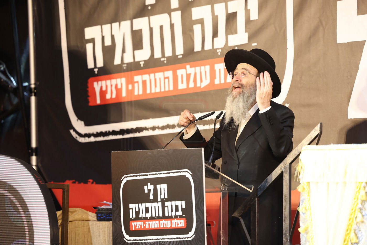 הגה"צ רבי בנימין פינקל נואם בכינוס חסידי ויז'ניץ במושב אורה