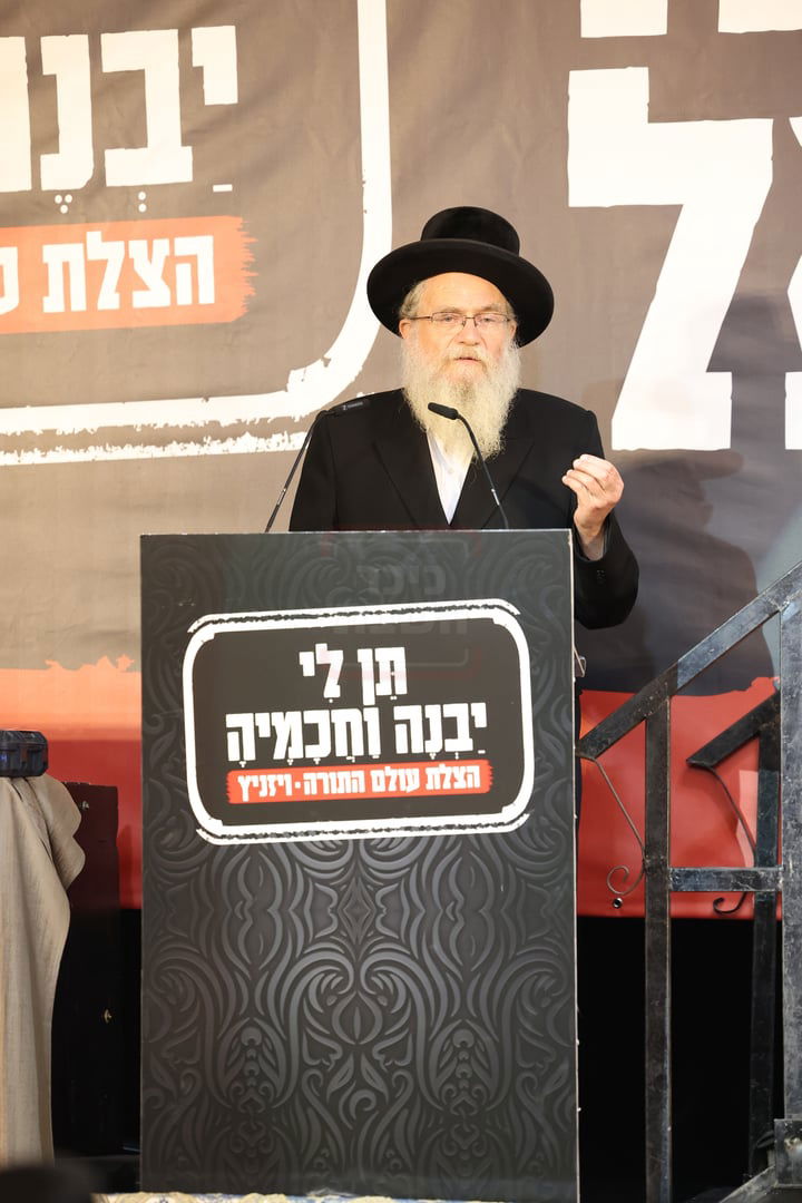 הדיין הגאון רבי ישראל מילר נואם בכינוס חסידי ויז'ניץ במושב אורה