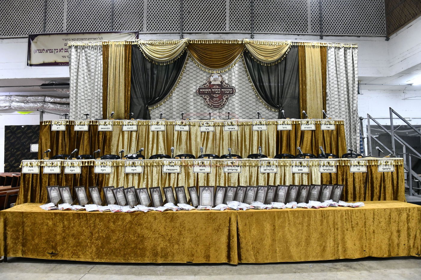 סיום חמשה חומשי תורה במכנובקא בעלזא