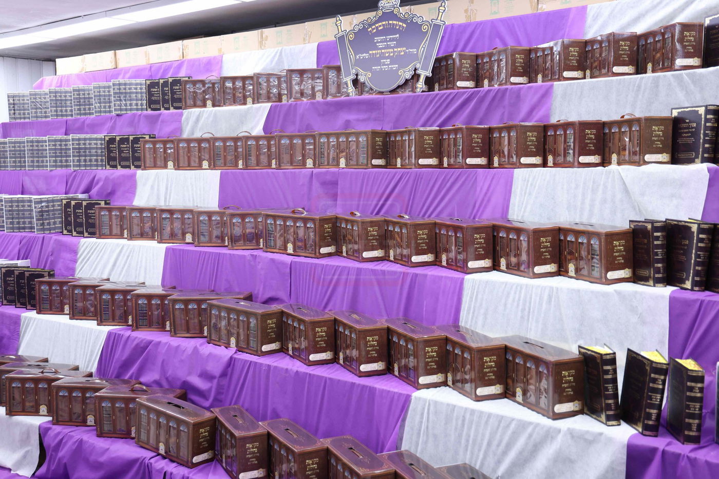 חלוקת פרסים לתלמידי ישיבת 'תולדות אהרן'