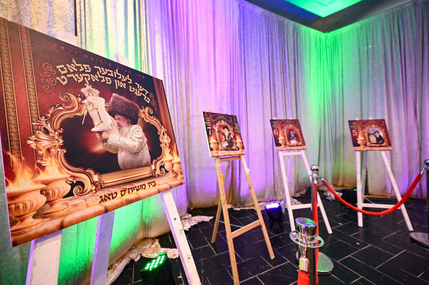 הדינר היוקרתי בלעלוב