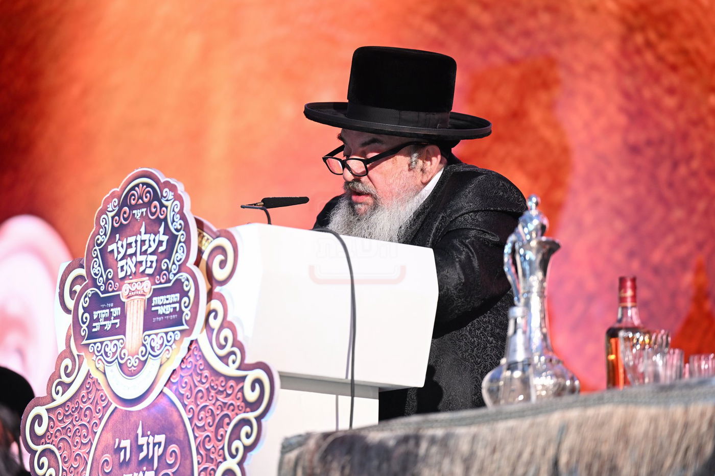 הדינר היוקרתי בלעלוב