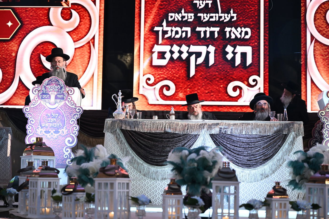 הדינר היוקרתי בלעלוב