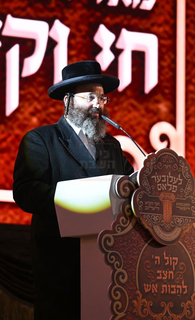 הדינר היוקרתי בלעלוב