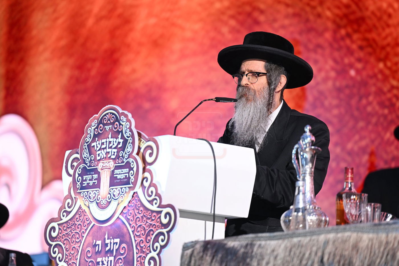 הדינר היוקרתי בלעלוב