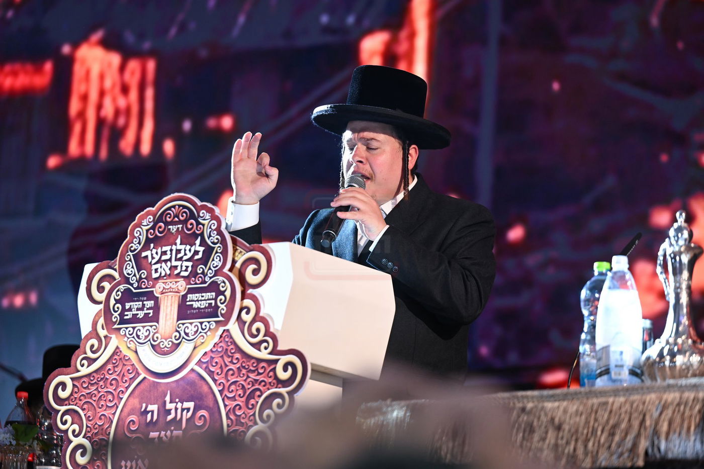 הדינר היוקרתי בלעלוב