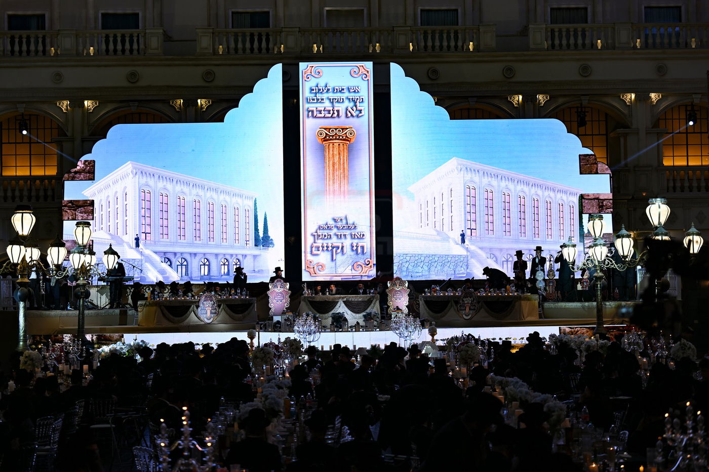 הדינר היוקרתי בלעלוב