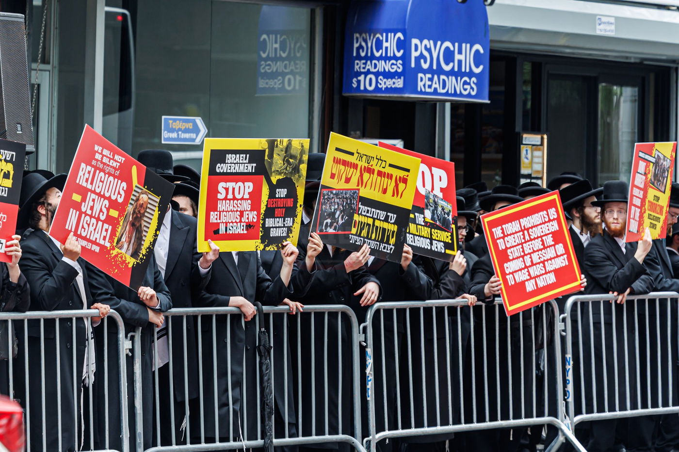 עצרת הרבבות במחאה במנהטן