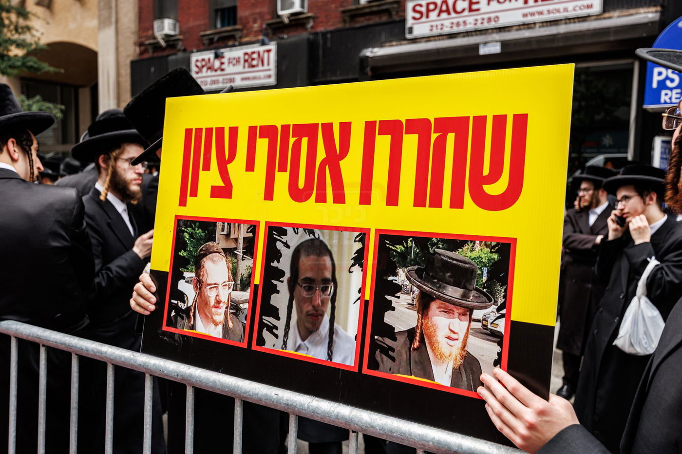 עצרת הרבבות במחאה במנהטן