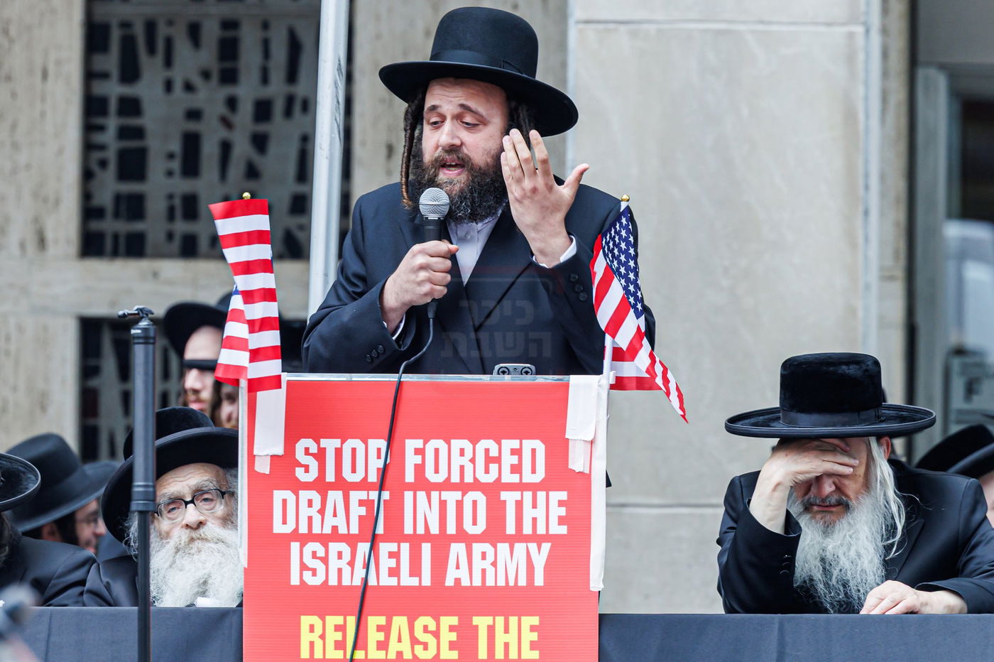 עצרת הרבבות במחאה במנהטן