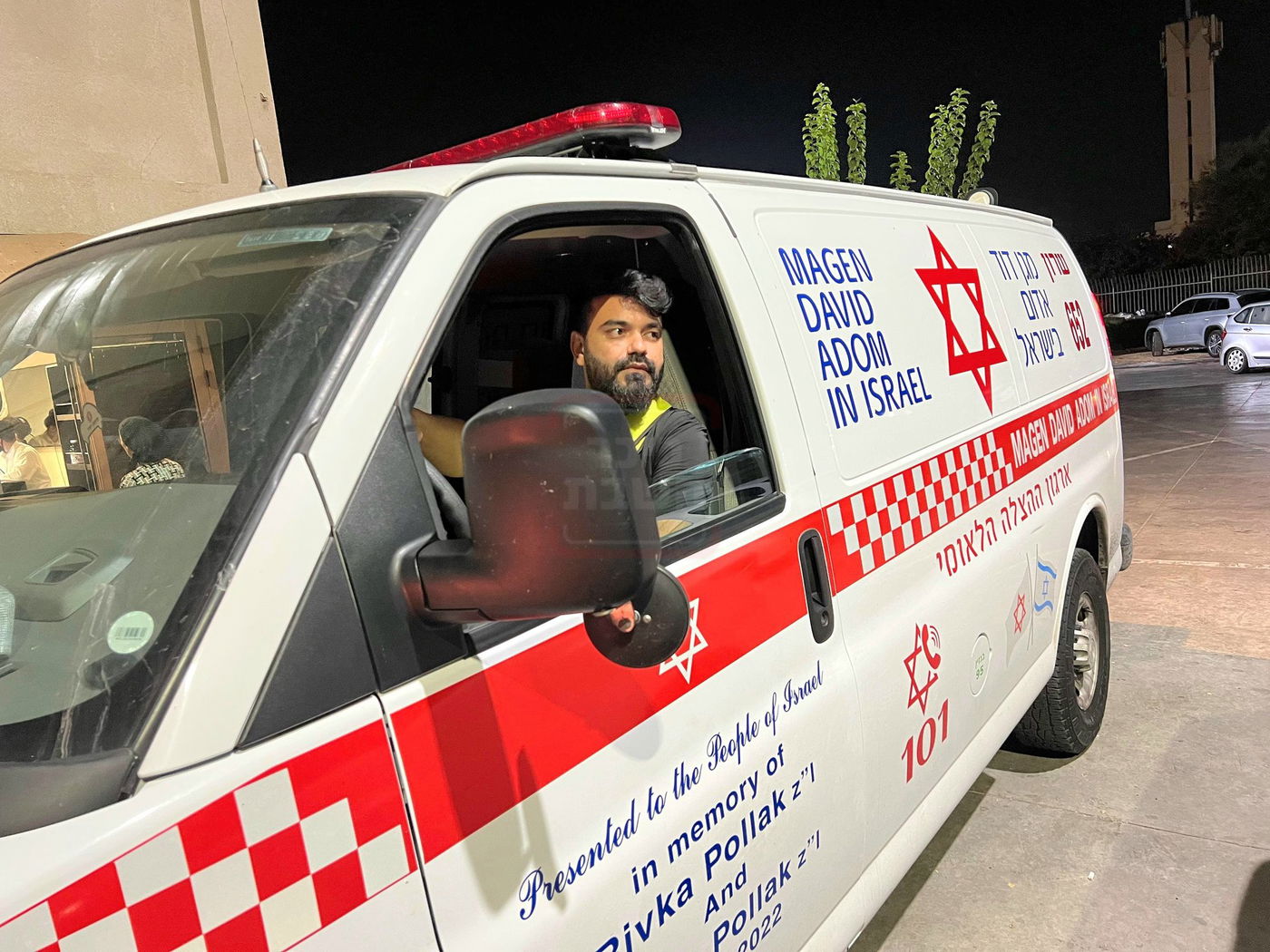 זופניק בכיכר | כל התמונות, הנייעס והחשיפות של בין הזמנים