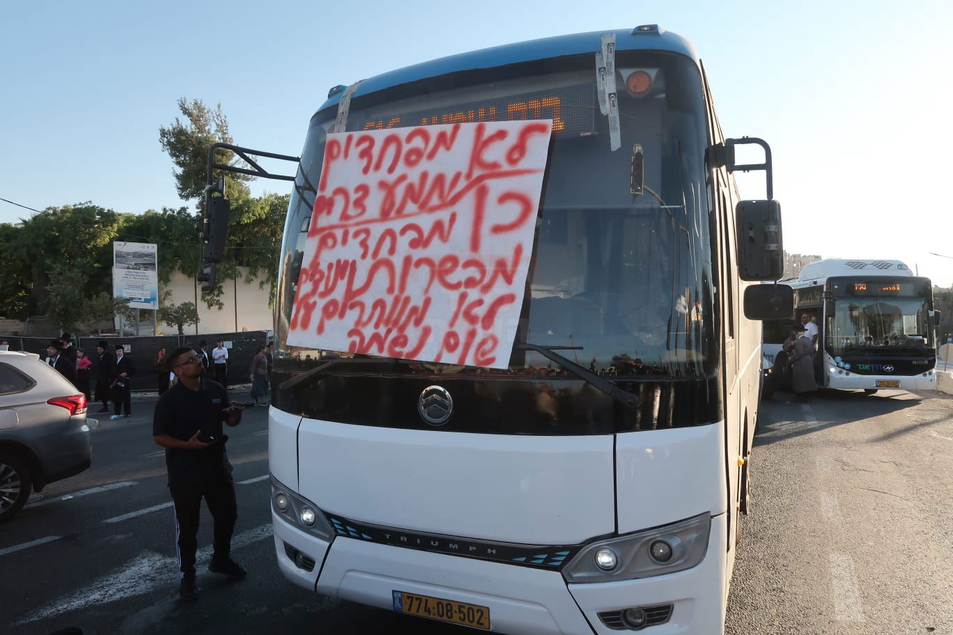 זופניק בכיכר | כל התמונות, הנייעס והחשיפות של בין הזמנים