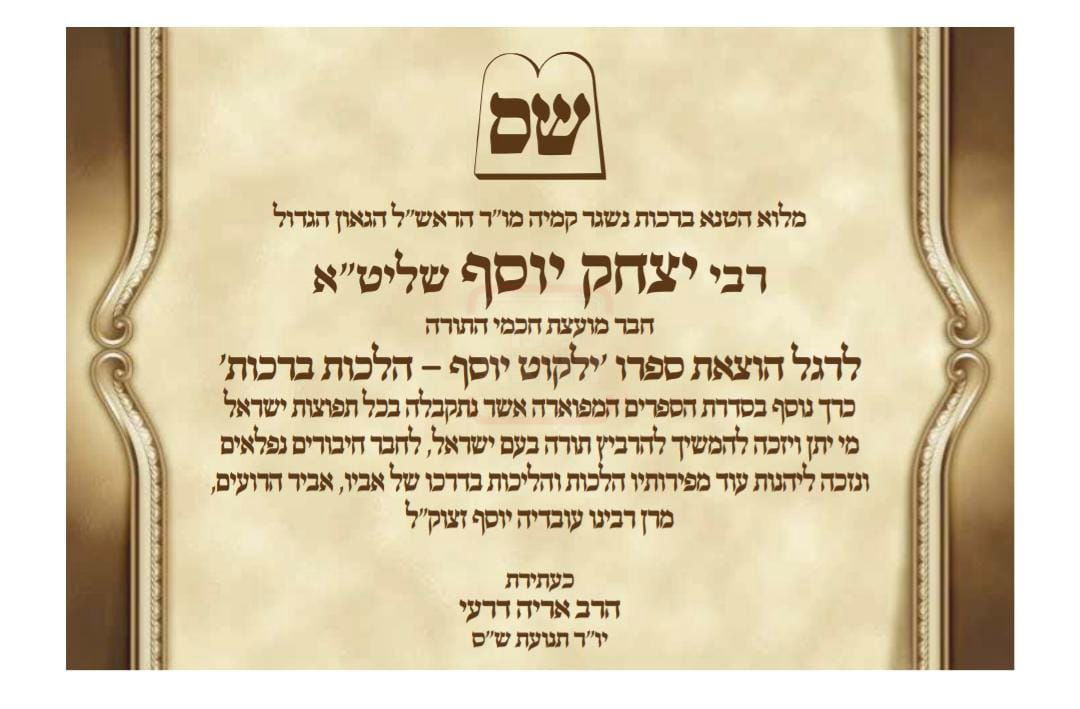 זופניק בכיכר | כל התמונות, הנייעס והחשיפות של בין הזמנים