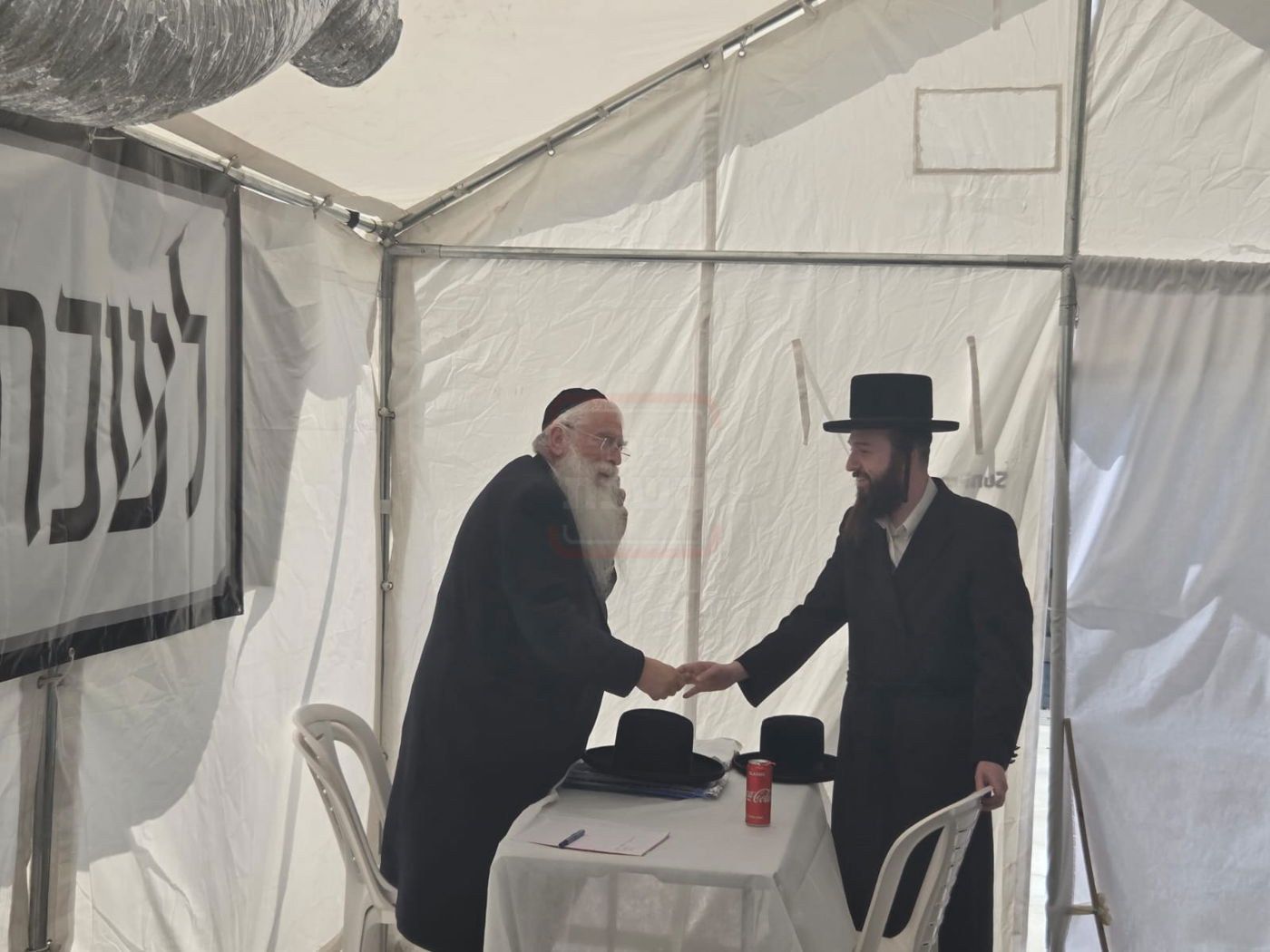 זופניק בכיכר | כל התמונות, הנייעס והחשיפות של בין הזמנים