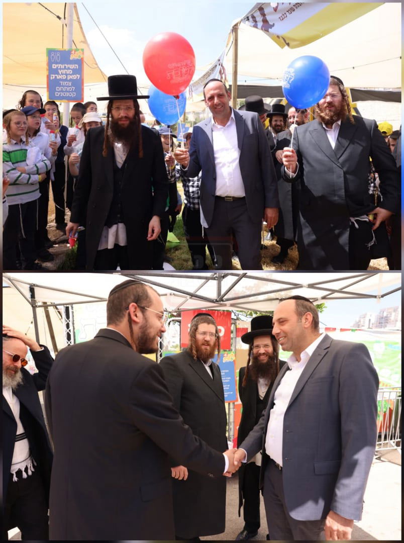 זופניק בכיכר | כל התמונות, הנייעס והחשיפות של בין הזמנים