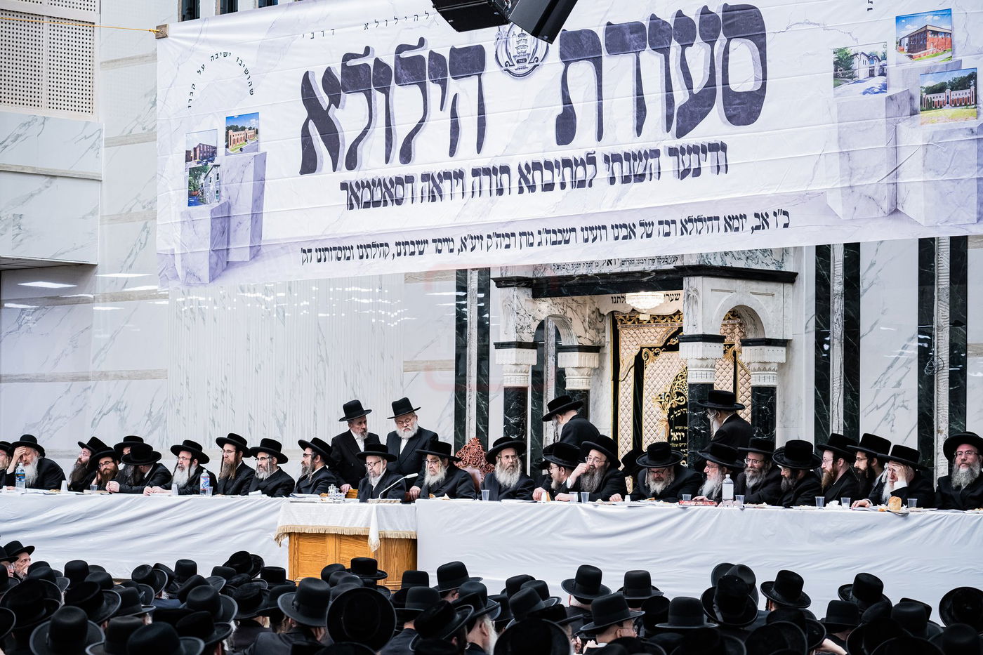 הילולא קדישא בסאטמר