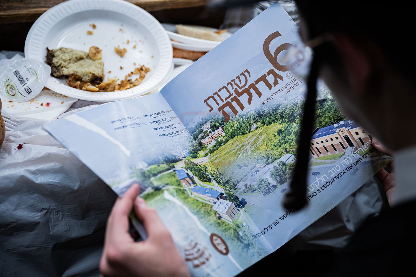 הילולא קדישא בסאטמר