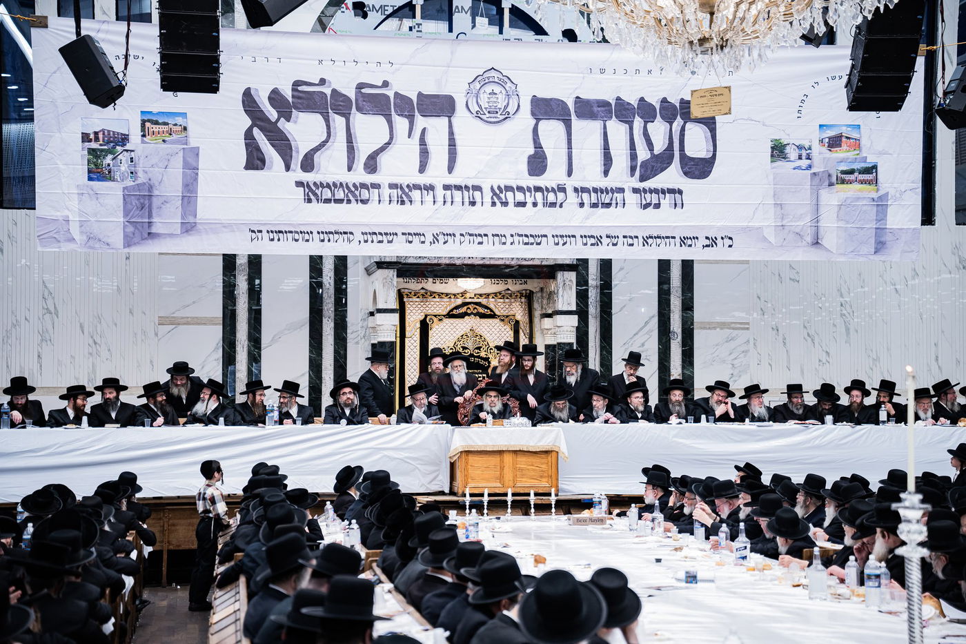 הילולא קדישא בסאטמר