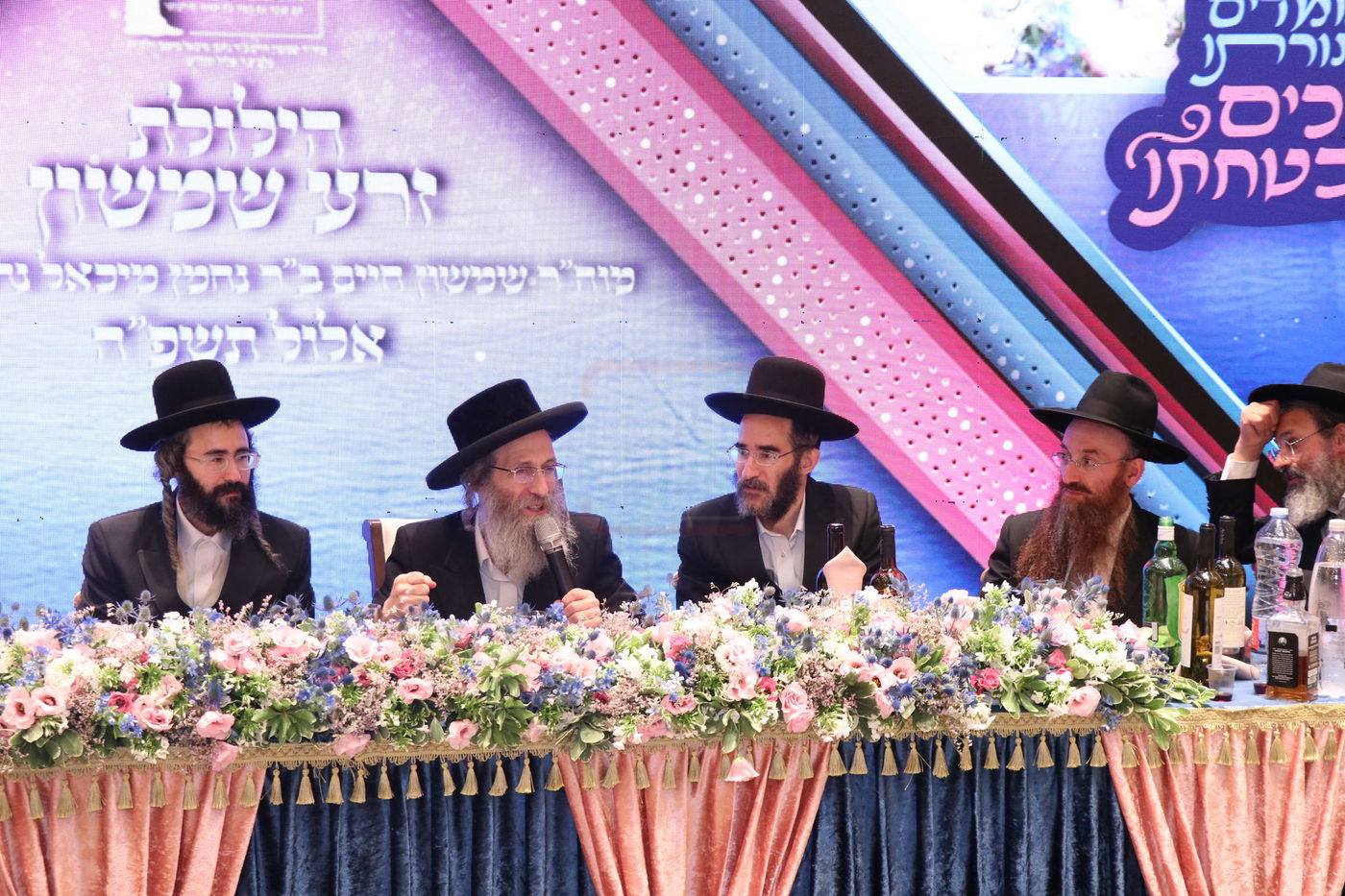 הילולת בעל ה'זרע שמשון' זי"ע