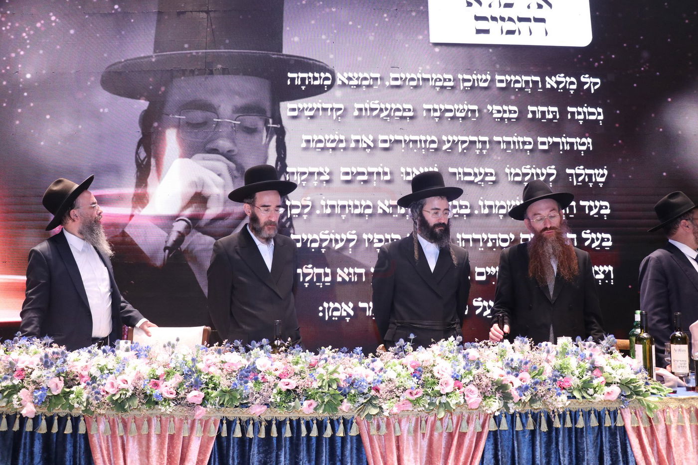 הילולת בעל ה'זרע שמשון' זי"ע