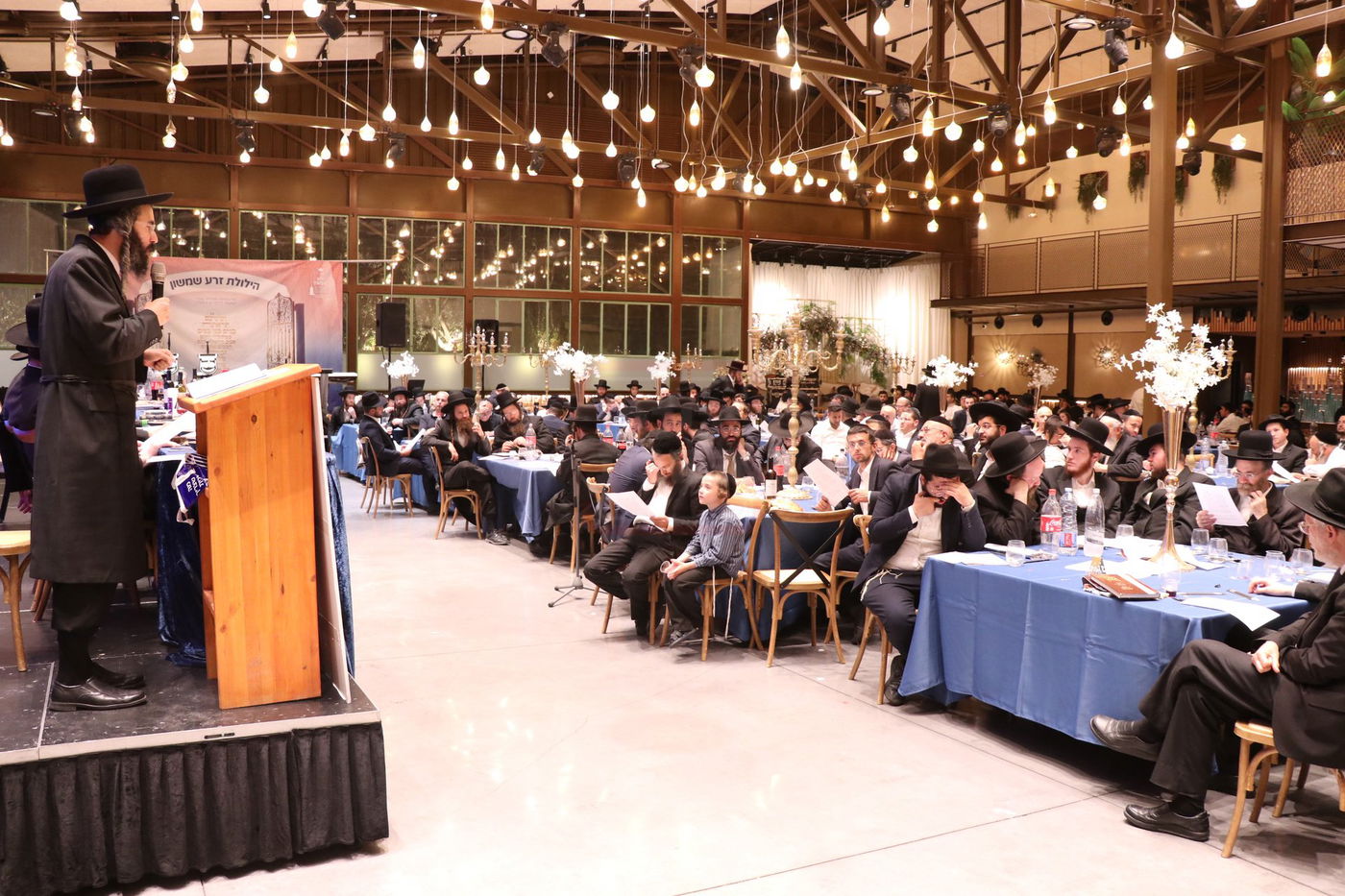 הילולת בעל ה'זרע שמשון' זי"ע