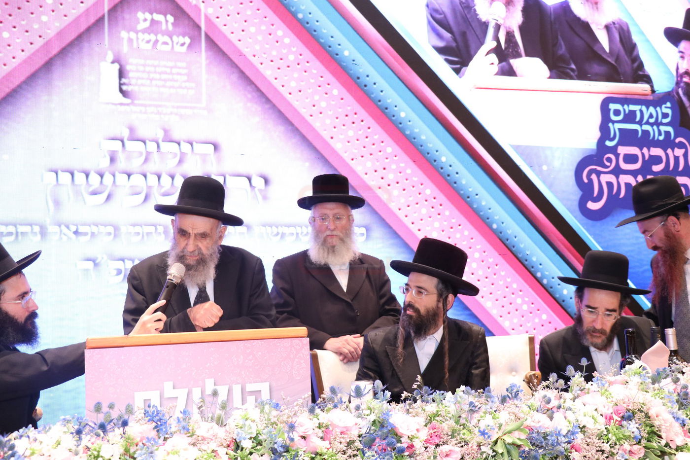 הילולת בעל ה'זרע שמשון' זי"ע