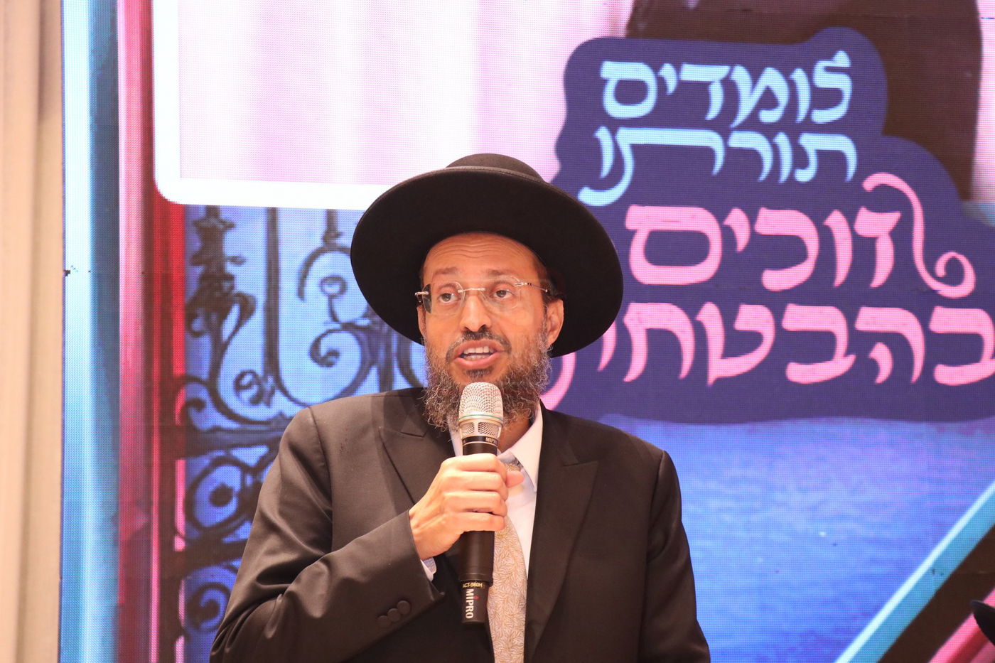 הילולת בעל ה'זרע שמשון' זי"ע