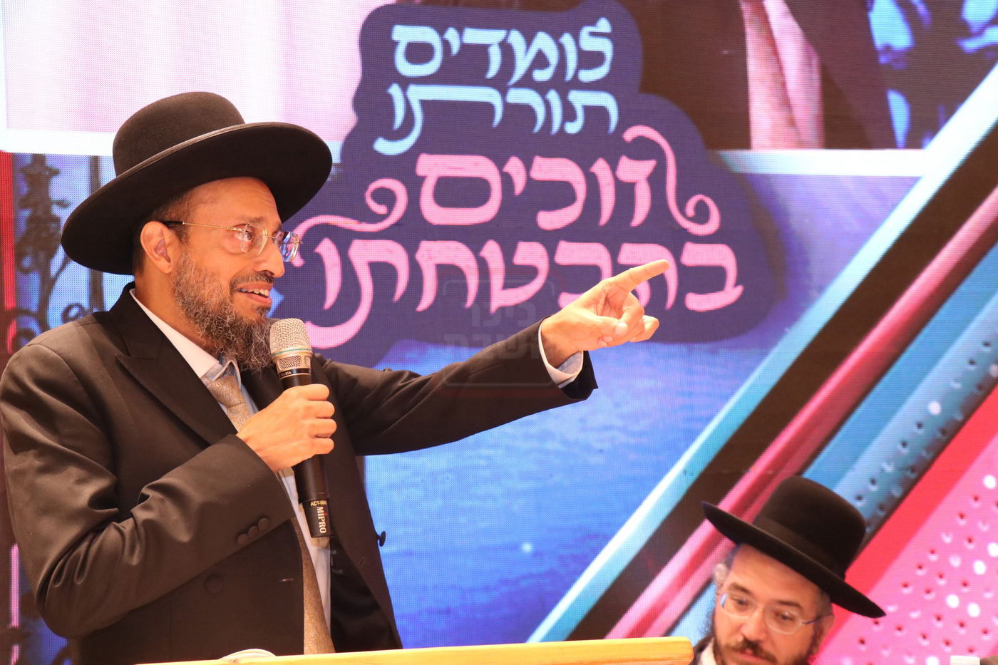 הילולת בעל ה'זרע שמשון' זי"ע