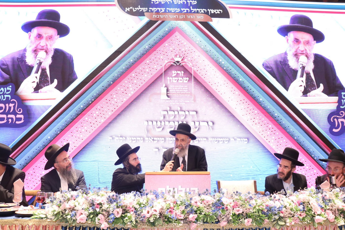 הילולת בעל ה'זרע שמשון' זי"ע