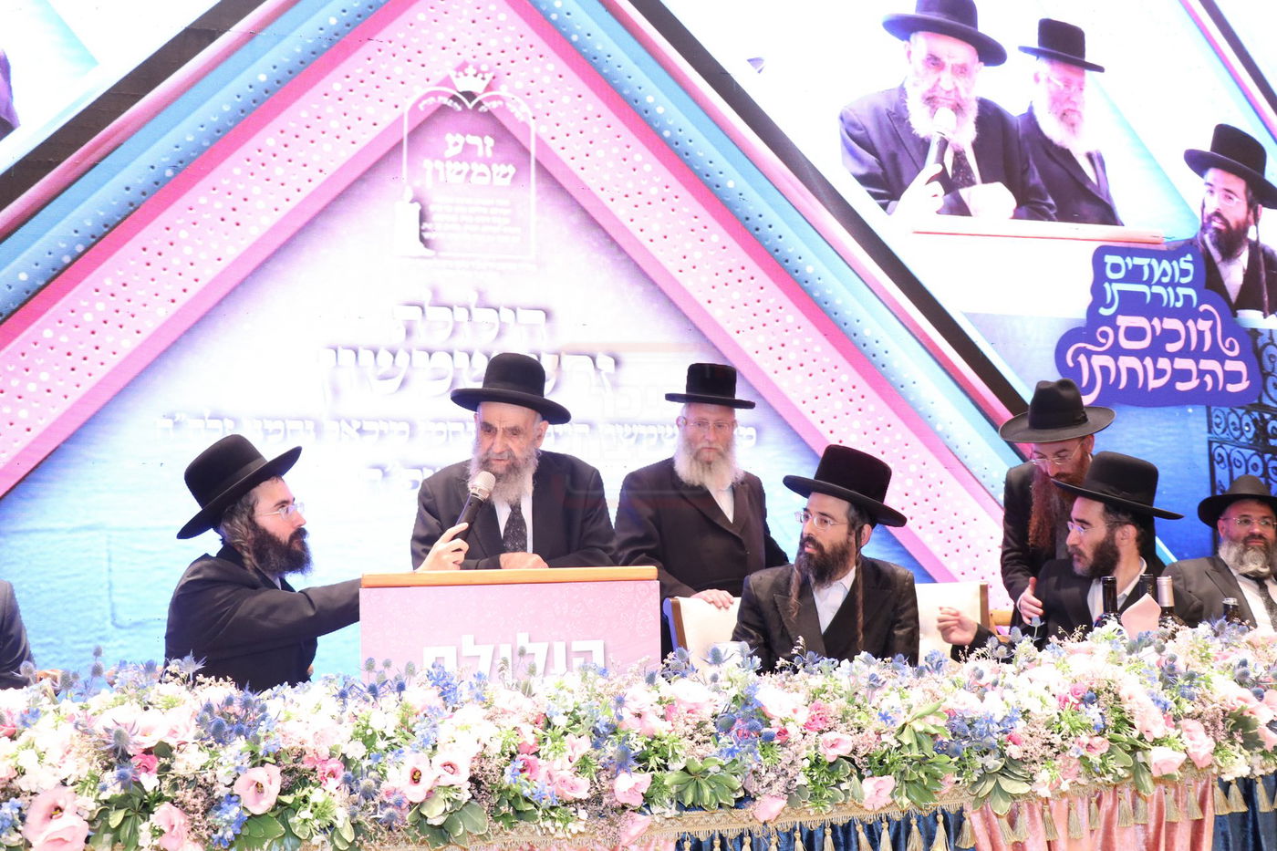 הילולת בעל ה'זרע שמשון' זי"ע