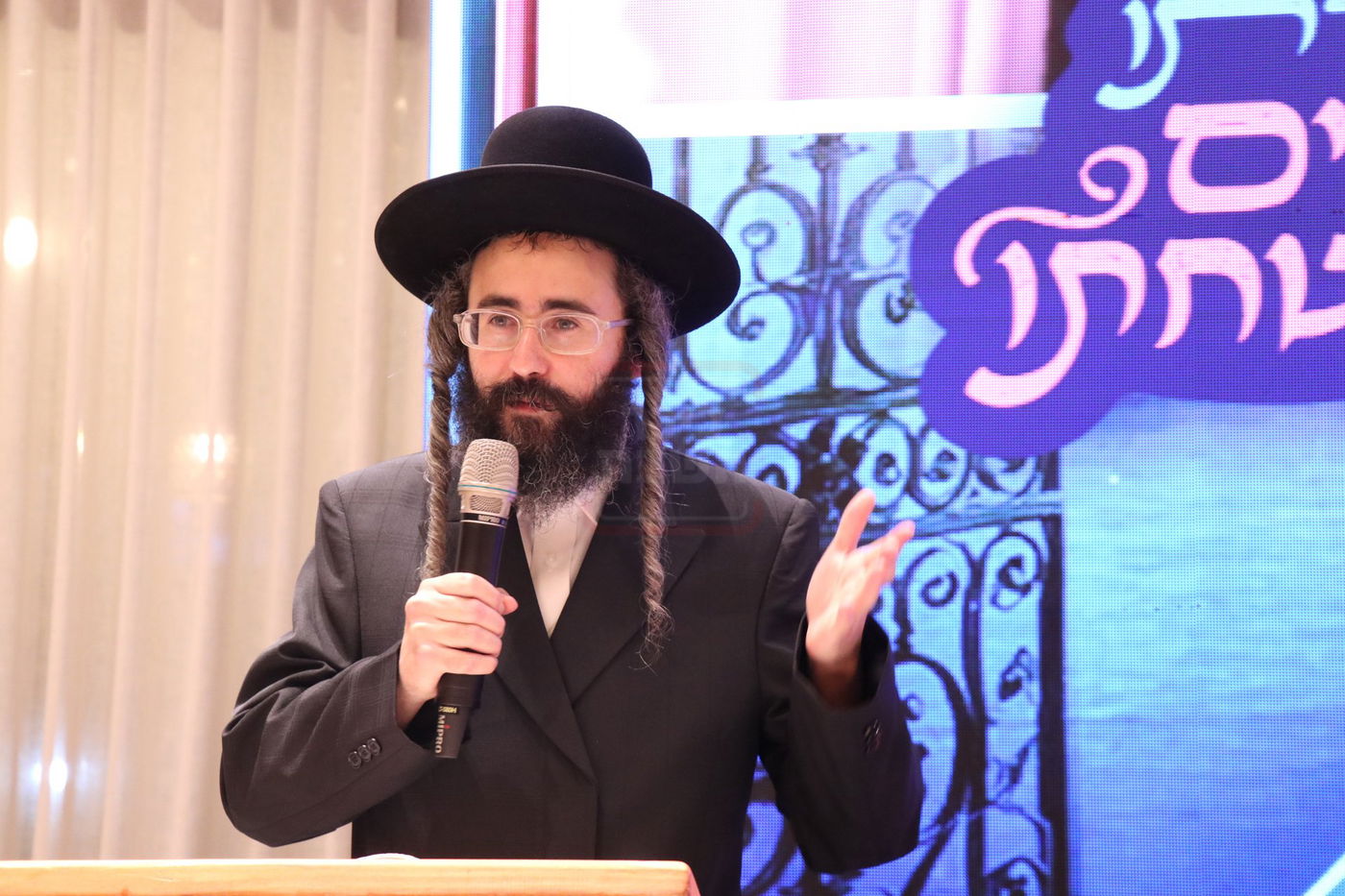 הילולת בעל ה'זרע שמשון' זי"ע