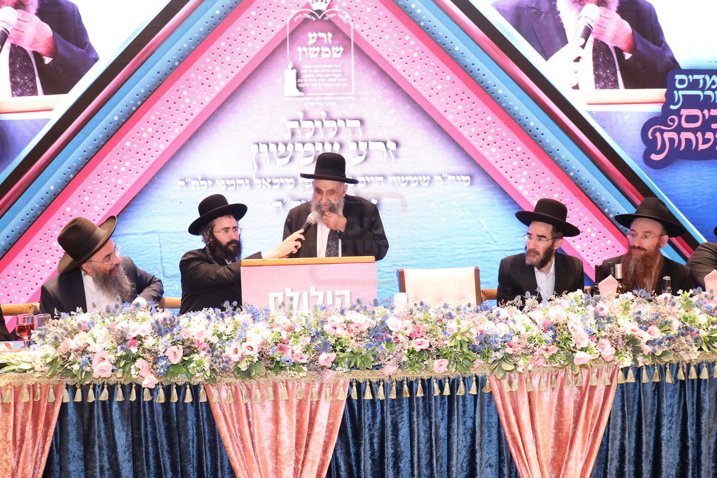 הילולת בעל ה'זרע שמשון' זי"ע