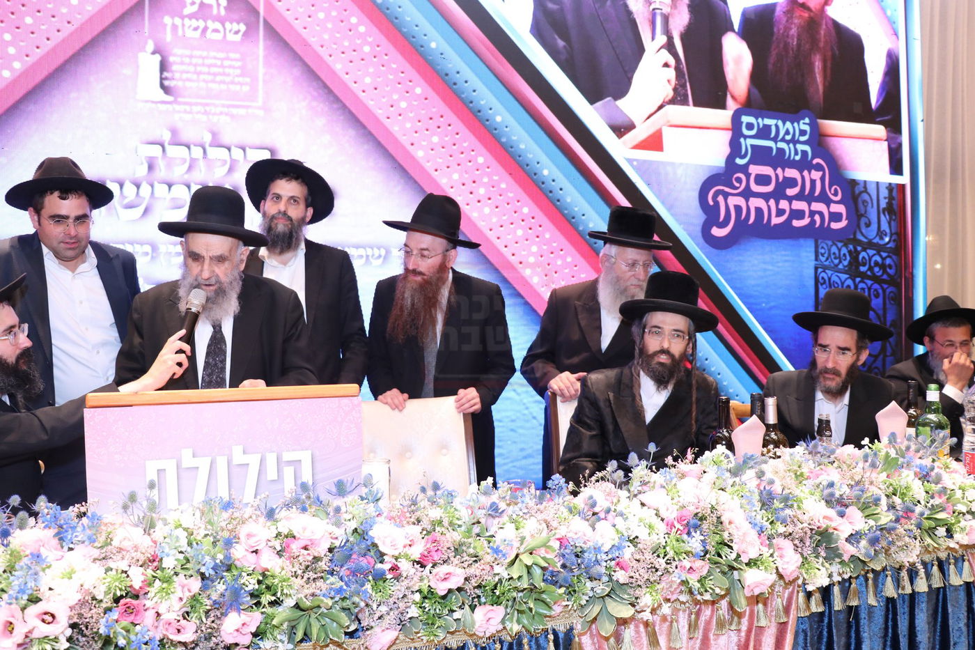 הילולת בעל ה'זרע שמשון' זי"ע