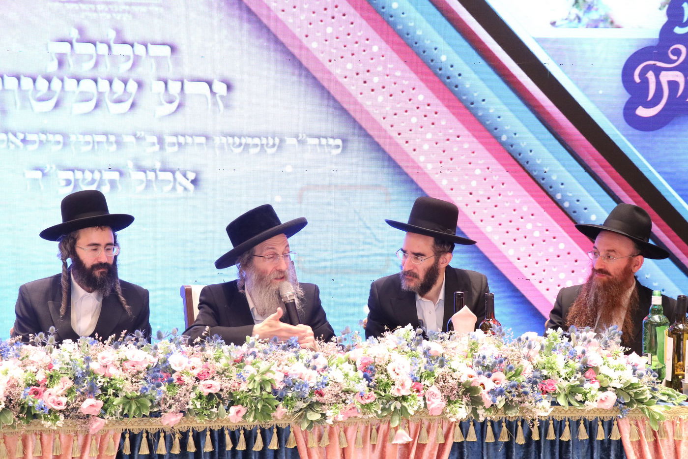 הילולת בעל ה'זרע שמשון' זי"ע