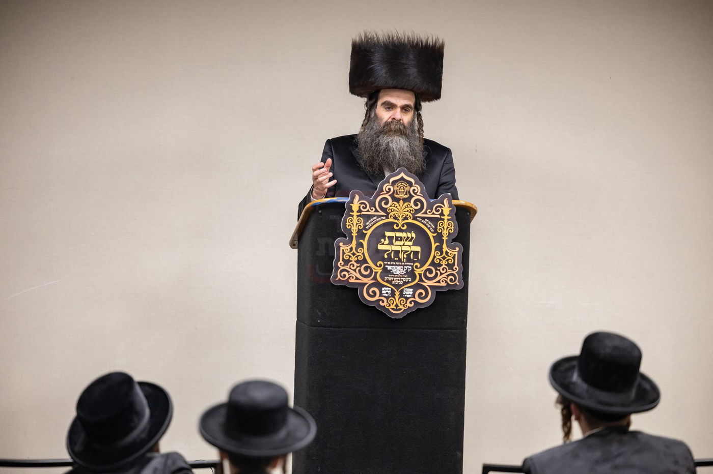 שבת התאחדות חסידי סאטמר ממונסי