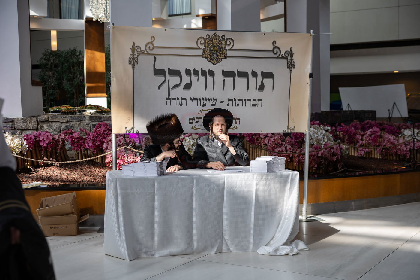 שבת התאחדות חסידי סאטמר ממונסי