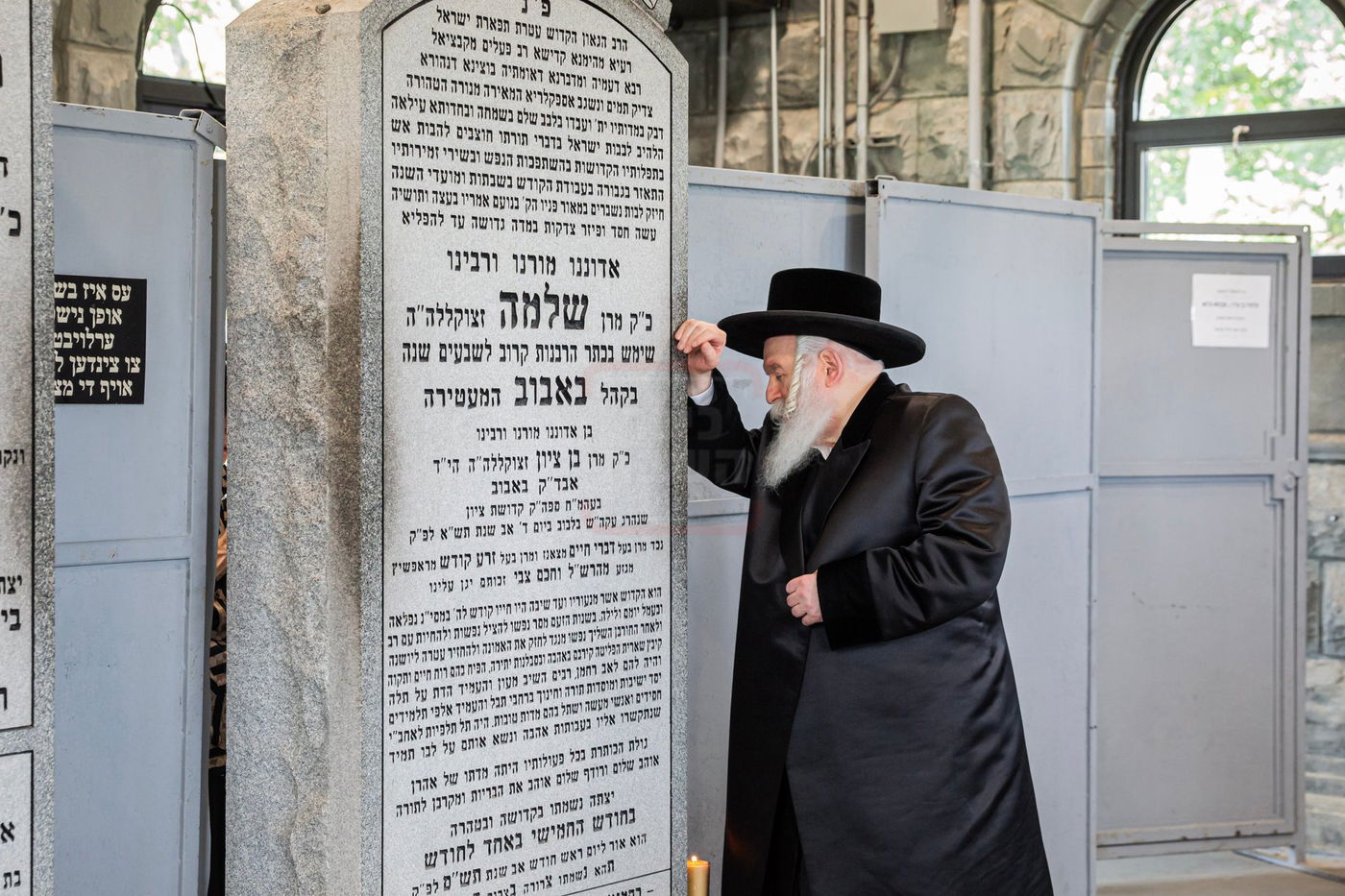 האדמו"ר מבאבוב ביום היא"צ של אמו הרבנית הצדקנית ע"ה