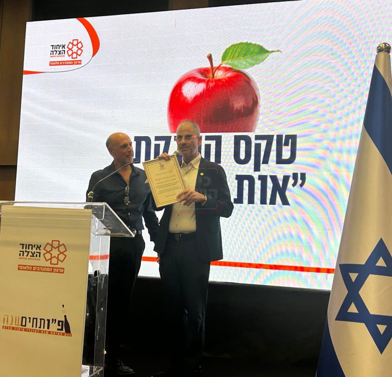 זופניק בכיכר | כל התמונות, הנייעס והחשיפות של השבוע