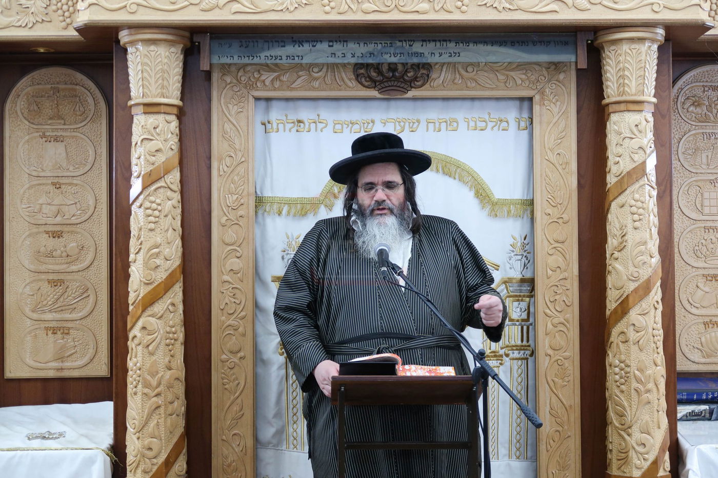 הרה"ג ר' אהרן פוקס מספיד